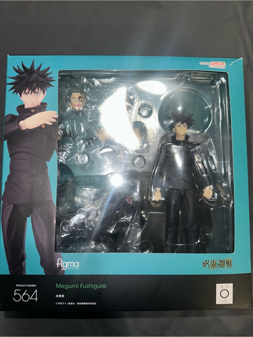 Naruto Shfiguarts & Figma megumi - Picture 3 of 4